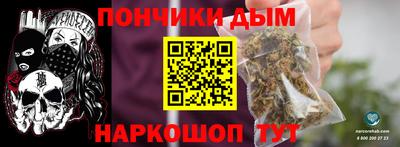 мяу мяу кристалл Гай