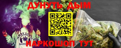 кокаин перу Гагарин