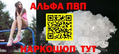мяу мяу кристалл Гай