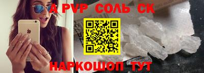кокаин перу Гагарин