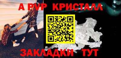 мефедрон Гатчина