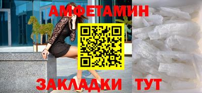 круглые Абакан