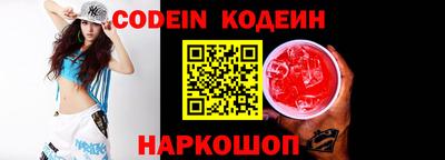 мяу мяу кристалл Гай