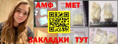 мяу мяу кристалл Гай