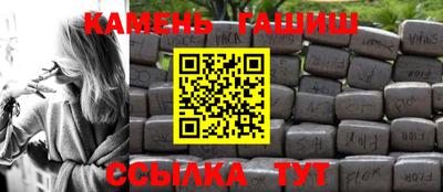 мефедрон Гатчина