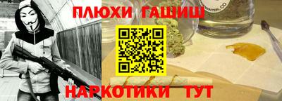 мефедрон Гатчина