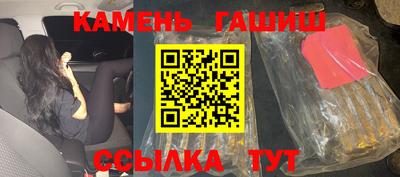 мяу мяу кристалл Гай