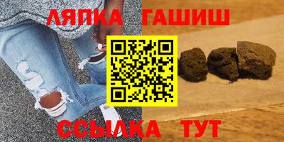 мяу мяу кристалл Гай