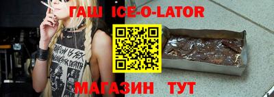 крисы Абинск