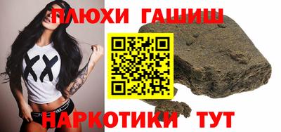 мяу мяу кристалл Гай