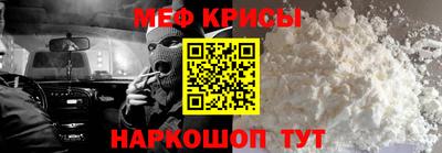 мефедрон Гатчина