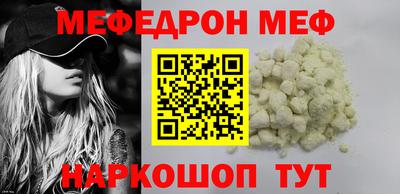 кокаин премиум Будённовск