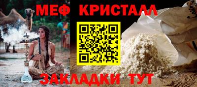 первитин Азнакаево