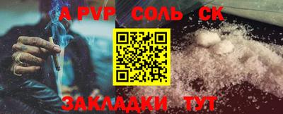 мяу мяу кристалл Гай