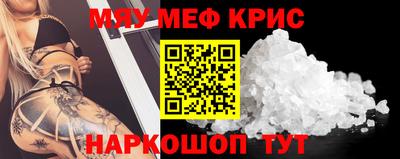 кокаин премиум Бузулук