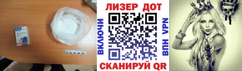 Лсд 25 экстази ecstasy сколько стоит Ивантеевка