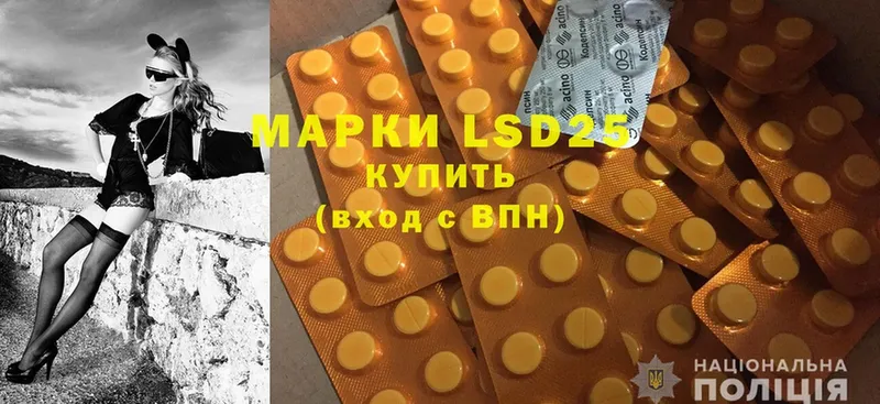 магазин  наркотиков  дарк нет официальный сайт  ЛСД экстази ecstasy  Ивантеевка 