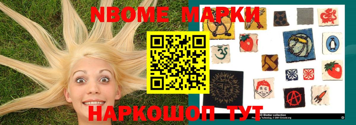 Лсд 25 экстази кислота  Ивантеевка  ЛСД экстази кислота 