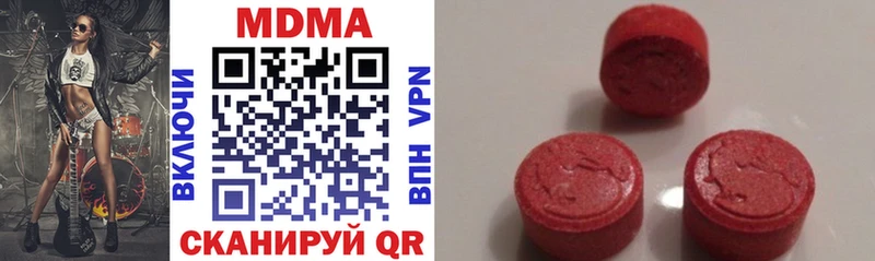 MDMA Molly  где найти наркотики  Ивантеевка 