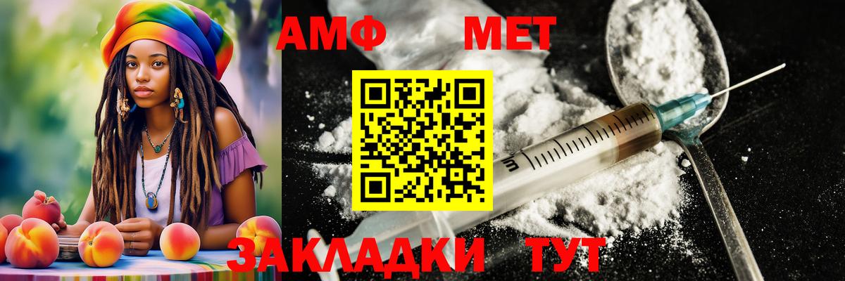 Ивантеевка  Метамфетамин винт  Метамфетамин  Метамфетамин винт  Вход с VPN 
