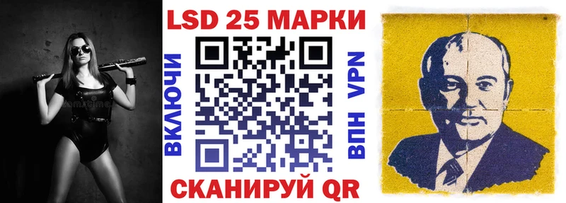 как найти   гидра зеркало  Наркотические марки 1500мкг  Ивантеевка 