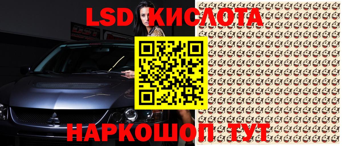 Марки NBOMe  Вход с VPN  Ивантеевка  Наркотические марки 1,8мг 