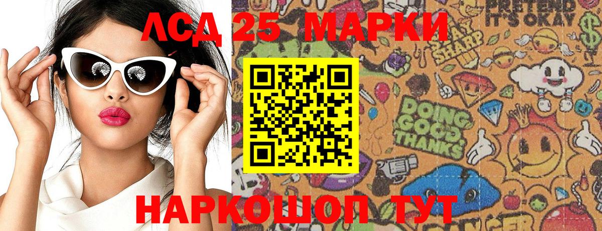 Марки N-bome 1500мкг  Марки N-bome 1500мкг  Ивантеевка 