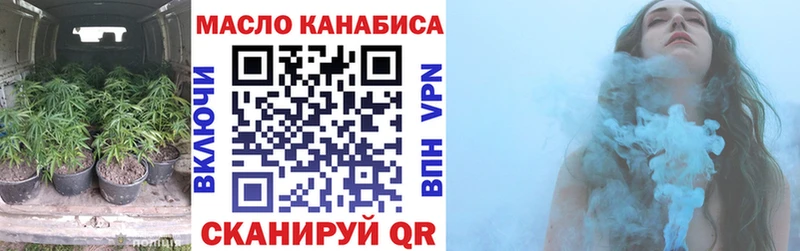 KRAKEN   Ивантеевка  ТГК THC oil 
