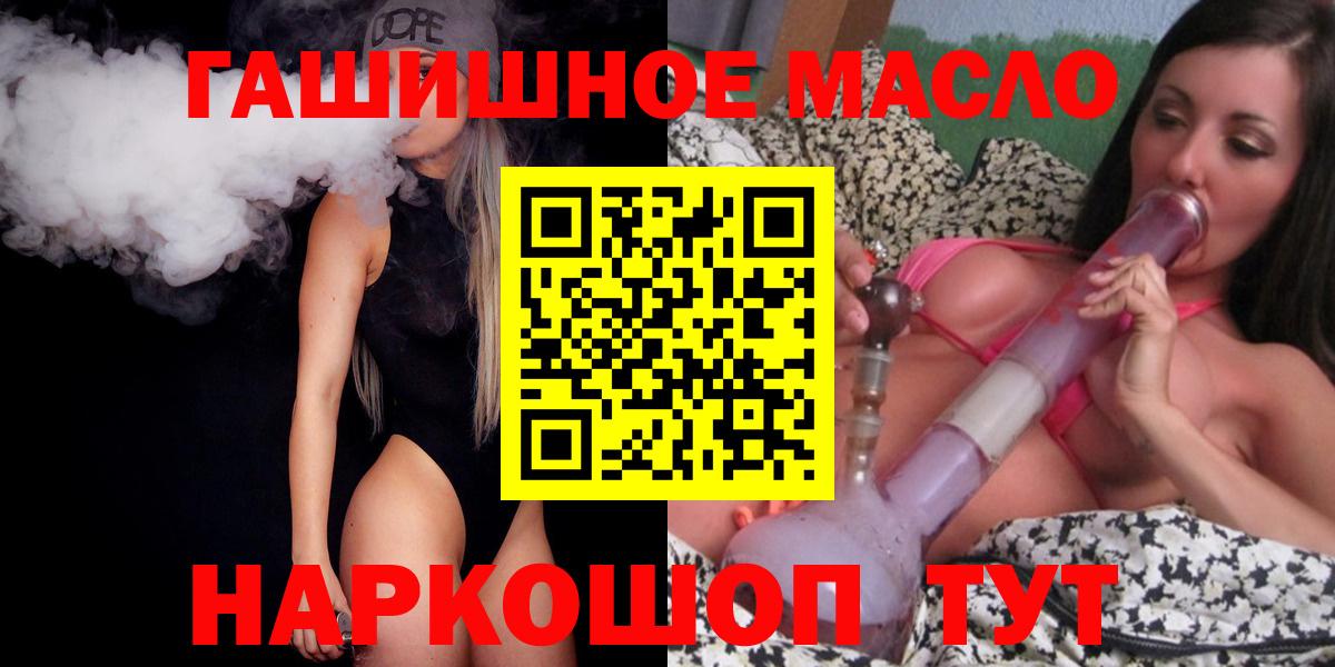 ТГК вейп  Дистиллят ТГК гашишное масло  Ивантеевка 