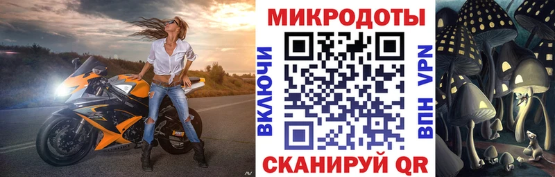 купить наркоту  KRAKEN ONION  Псилоцибиновые грибы Cubensis  shop телеграм  Ивантеевка 