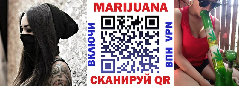 Шишки марихуана VHQ  сколько стоит  Ивантеевка 