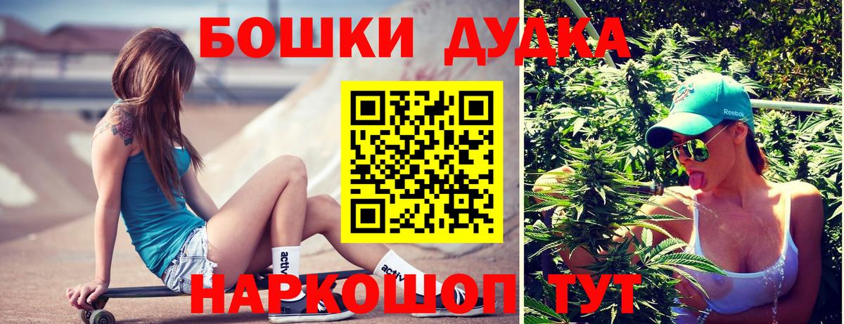 Конопля AK-47 Ивантеевка