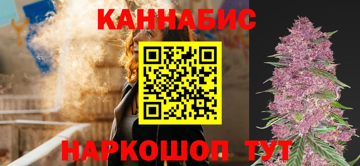 Бошки марихуана MAZAR  Ивантеевка  Канабис Ganja 